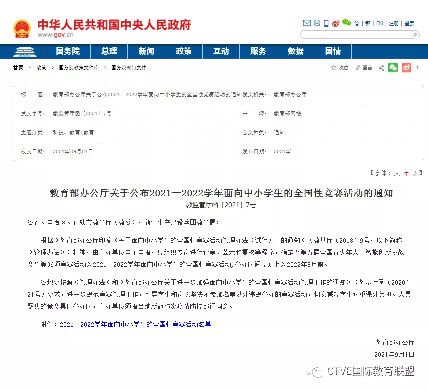 �Ϻ�����Ӫ